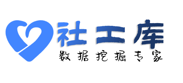 暗黑精灵社工库查男朋友Soul号